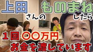 芸能界の闇 話題のニュース 芸能 スポーツ 政治 など